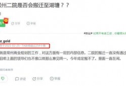 武进爆料视频完整版,事件真相与背后故事