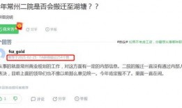 武进爆料视频完整版,事件真相与背后故事