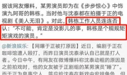 娱乐爆料怎么写文章,幕后真相大起底