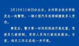 肇庆市热点爆料事件最新,惊心动魄的救援行动纪实
