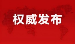 塔城爆料事件最新消息,最新进展揭秘，真相逐渐浮出水面
