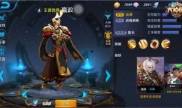 王者最新皮肤爆料嬴政出装,王者战场上的霸主风采