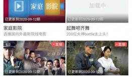 都市频道爆料小视频,小视频背后的惊人真相