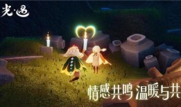 光遇最新追忆记爆料,揭秘神秘新篇章，探寻遗忘的传说