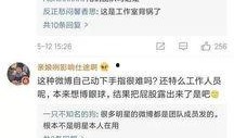 娱乐爆料微博文案,揭秘明星幕后故事！”