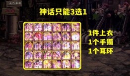 dnf内鬼最新爆料贴吧,揭秘游戏内幕，玩家热议不断！